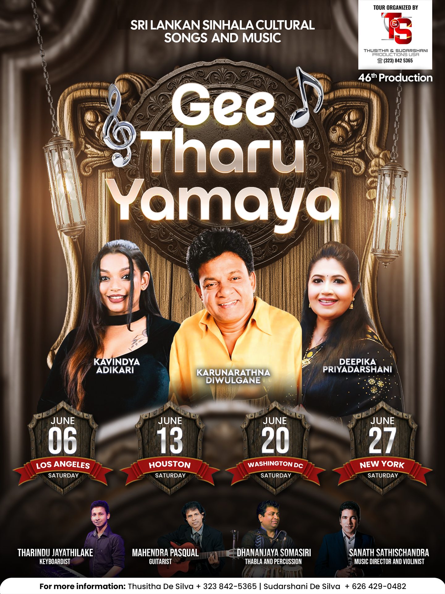 Gee Tharu Yamaya Gala Edition